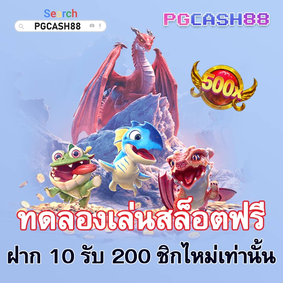 สล็อต pg เว็บ ตรง แตก ง่าย